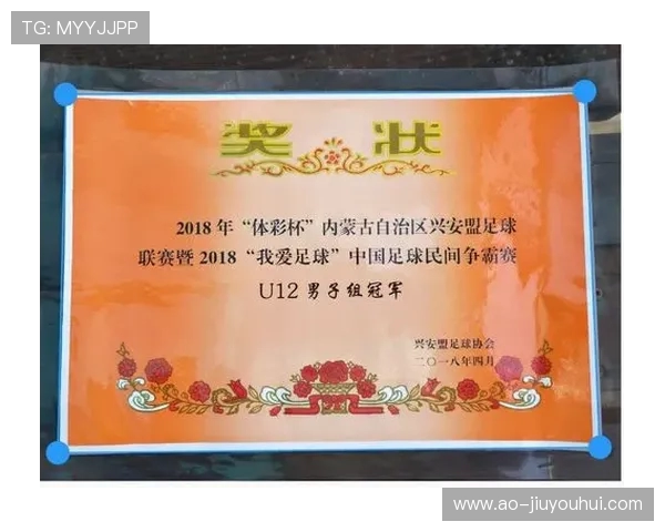 包头市足球联赛精彩开赛 各队激烈角逐力争冠军荣耀